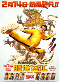 子学影院